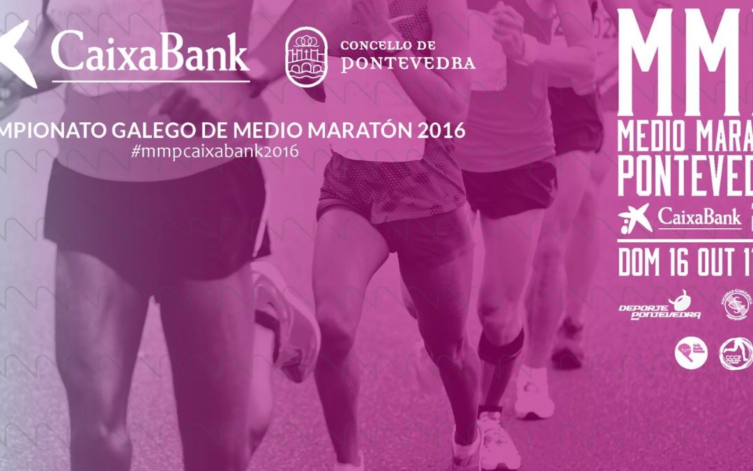 Segundo plazo de inscripción en la Media Maratón de Pontevedra
