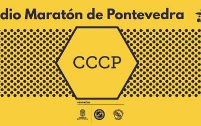 Últimas horas para inscribirse en la XXII Media Maratón Pontevedra 2017.