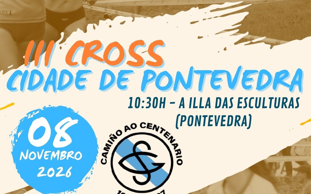 III Cross Cidade de Pontevedra